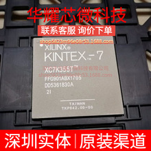 XC7K355T-2FFG901I ȫ��ԭ�b ���bFBGA-901 �ɾ���߉݋����