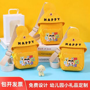 儿童卡通胸包