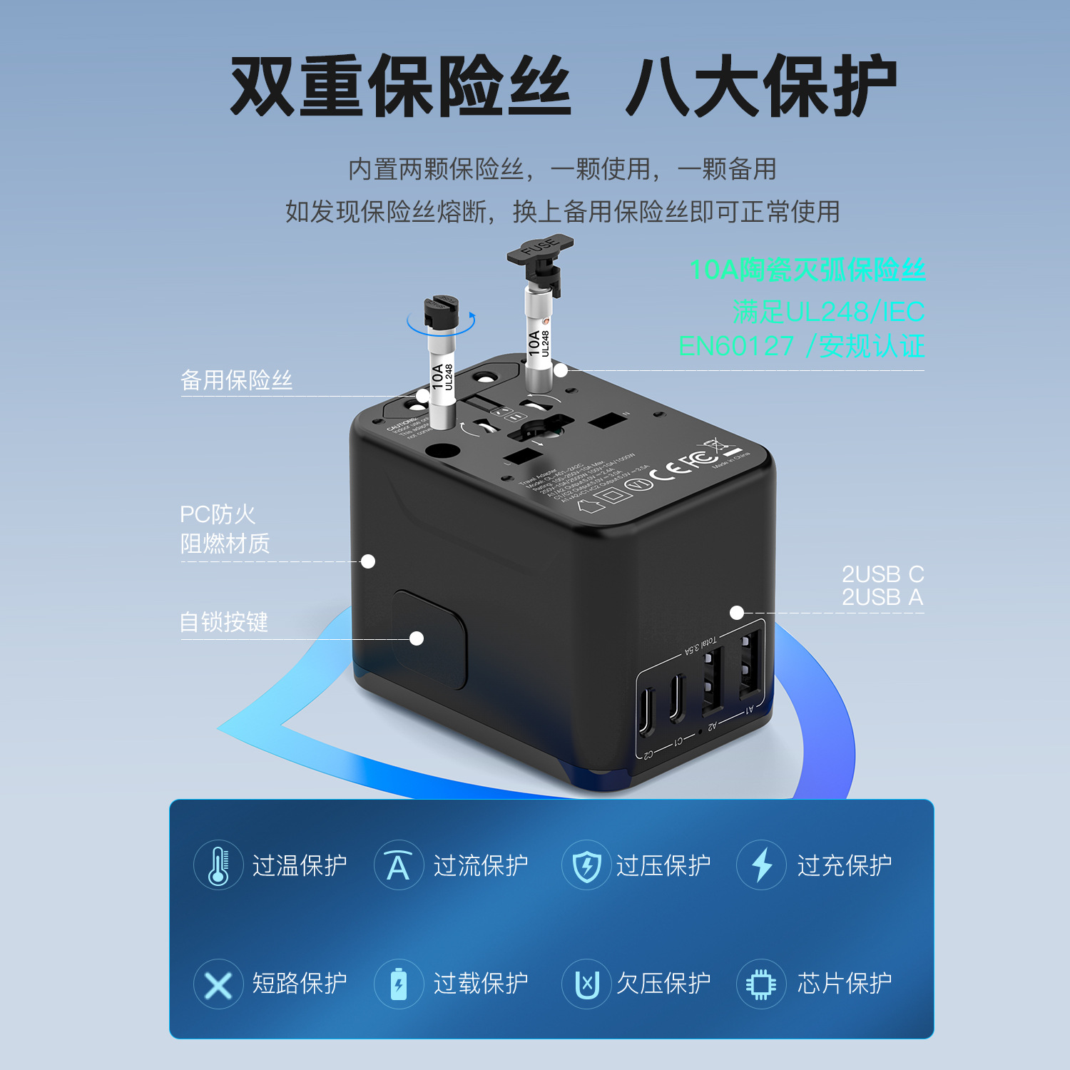 跨境多功能转换插头全球通无u带u印度插脚插座转换器多国旅行插头