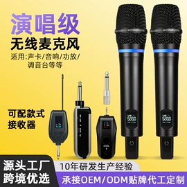 麦克风/话筒;专业话筒;调音台