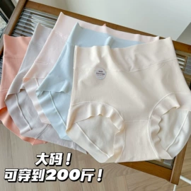 女士三角裤;男士平角裤;女士平角裤