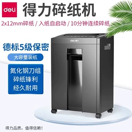 复印纸;书套;文具配件