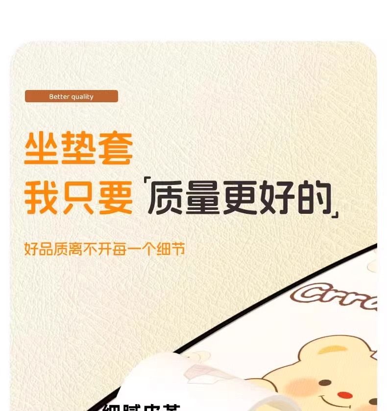 Electric Vehicle Seat Cover, Battery Car Seat Cushion Cover, Yadea, Aima, Tailg, Luyuan Waterproof Seat Cover, Sandwich Type