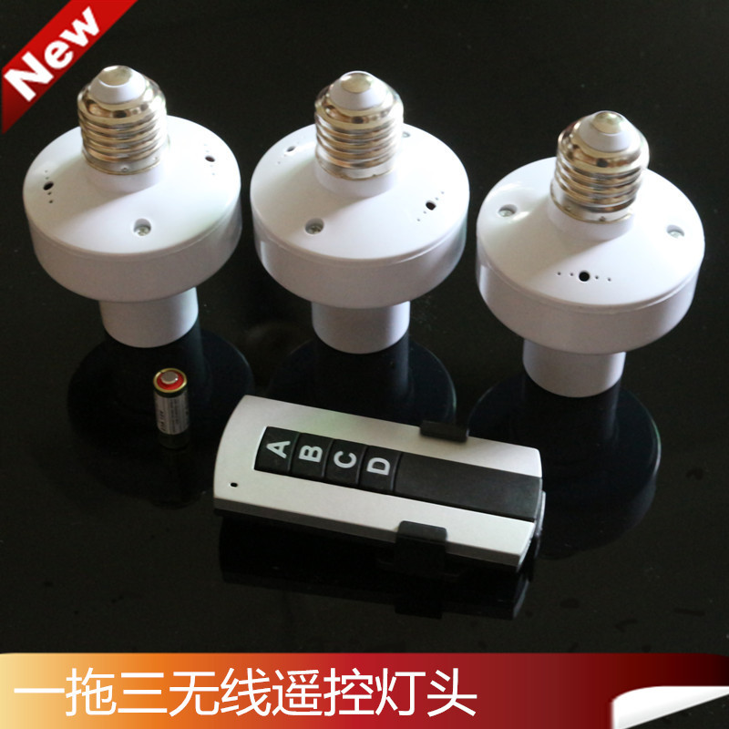 一拖三无线遥控开关灯头灯座开关E27螺口型穿墙远距离 可订110v