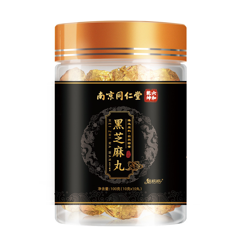 南京同仁堂黒胡麻丸10粒九蒸し九干し手作り胡麻丸五黒丸を厳選しました。|undefined
