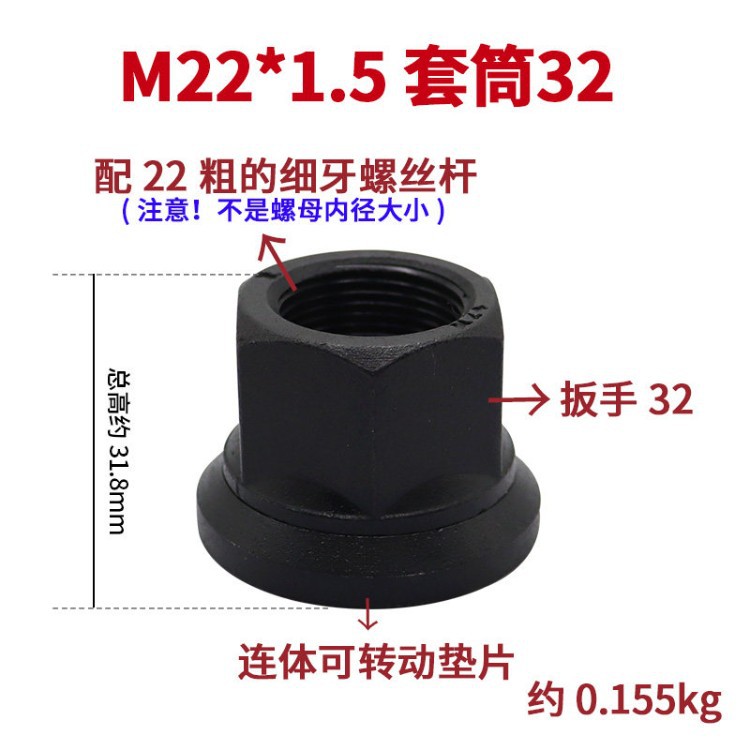 Yutong bus wheel nut, M22 wheel nut for bus and school bus, separate nut, wheel bolt nut