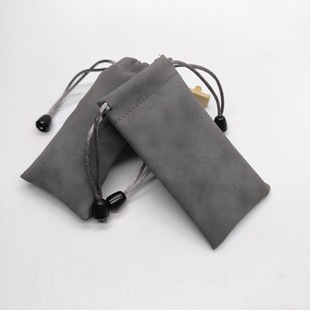 Soft Leather Drawstring Bag Gray Packaging Bag Data Cable Charging Head Toy Bracelet Scraping Board Beauty Instrument Packaging Bag