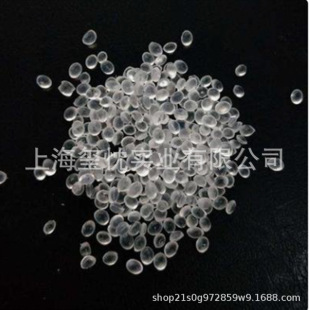 EMA Thai Stone Heat Melt Adhesive Modified 30m020 24m007 28m007 28m015 28m020