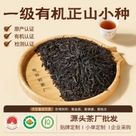 乌龙茶;红茶