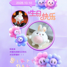 可爱胖胖兔蛋仔派对玩偶小兔子毛绒背包挂饰卡通娃娃兔子毛绒挂件