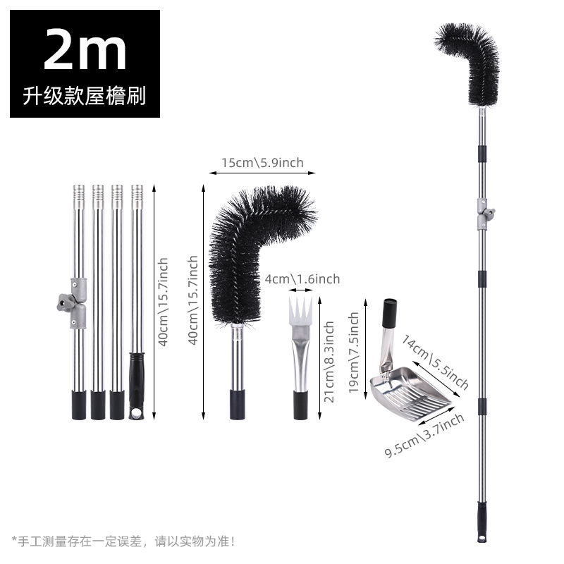 cepillo de aleros cepillo de limpieza de zanja cepillo de tubería de drenaje cepillo de caída de hojas sin escalar alto convertidor universal cepillo de limpieza de zanja de techo