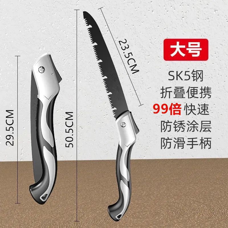 特快园林高锰钢锯木折叠锯子木工手锯德国户外钢锯据锯树木头包邮|undefined