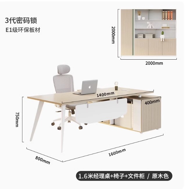 Mesa de gerente de 1,6 m, silla de archivador de 2,0 m
