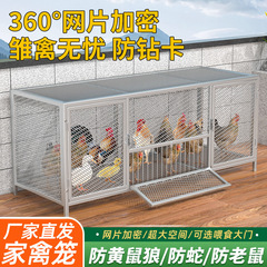 鶏小屋、家庭用屋外鶏小屋、飼育ケージ、ウサギ小屋、ハト小屋、大型暗号化メッシュケージ、ネズミ対策