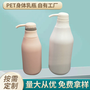 �������w��ƿ�� pet��ɫ�o�w��Һ�Aƿ���^��ԡ¶ƿ�� ��Һ���bƿ