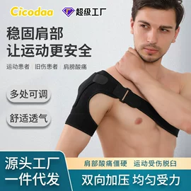 护腰;运动护膝;护腕