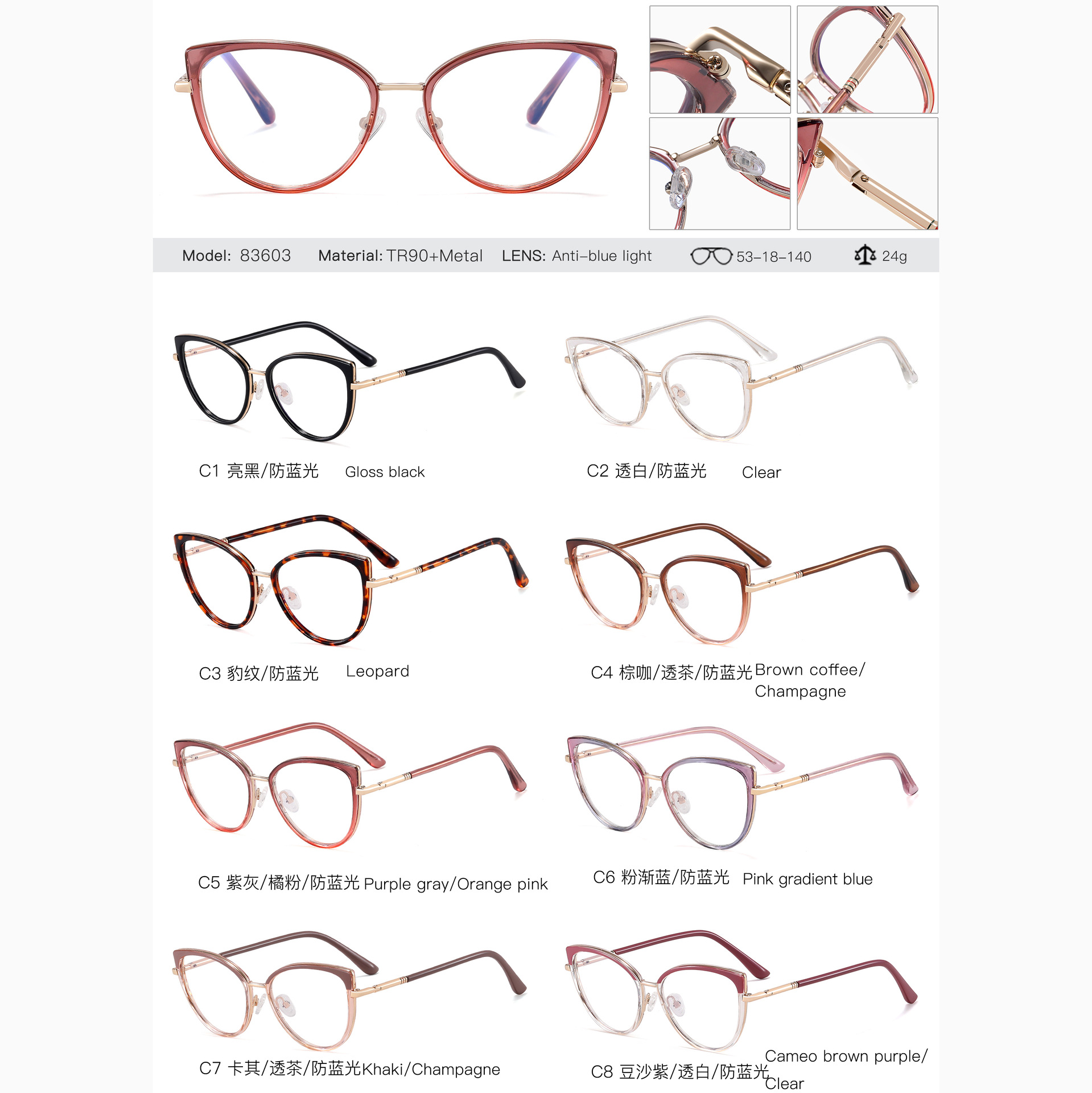 83606 nuevas gafas anti-luz azul damas simple ojos miopes con grados de moda marcos de gafas de color gradiente