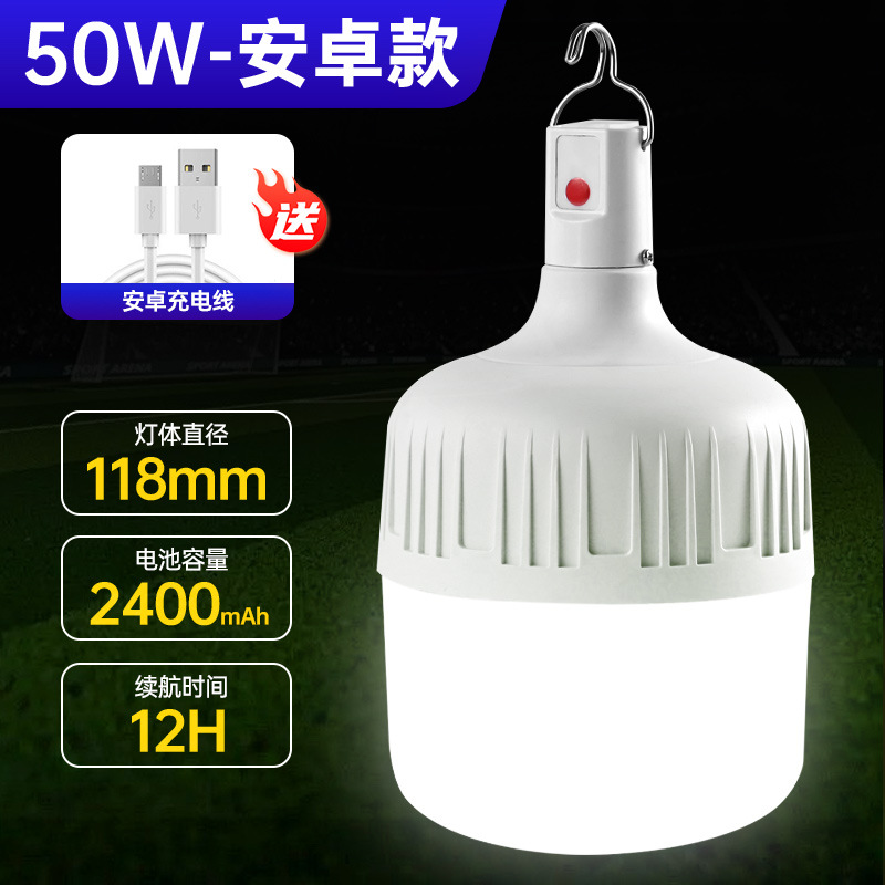 LED puesto bombilla de carga móvil noche mercado puesto luz inalámbrica luz de emergencia al aire libre a prueba de salpicaduras de agua bombilla de carga
