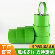 �Gɫ͸���������z��12-72mm���Q���f�ð��b�z���\�GɫBOPP�z��