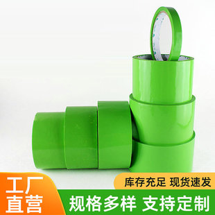 �Gɫ͸���������z��12-72mm���Q���f�ð��b�z���\�GɫBOPP�z��