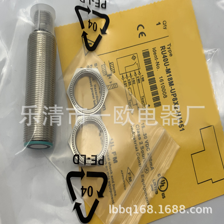 现货供应 全新RU40U-M30M-2UP8X2-H1151 接近开关 质保一年