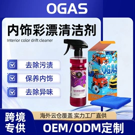 清洗/养护剂;车釉车漆镀膜;多用途清洁剂