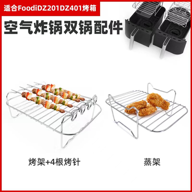 그릴 + 김이 나는 랙 (상자 포장)