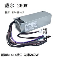 ȫ���Դ260W Optiplex7060 5060 3060MT̨ʽ�C��XL260EBM-0�Դ