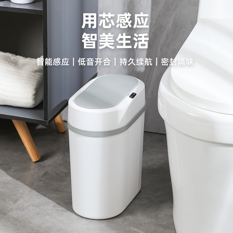家庭用トイレ用スマートセンサーゴミ箱、浴室隙間を保管する自動フリップトップゴミ箱、自動ゴミ箱|undefined