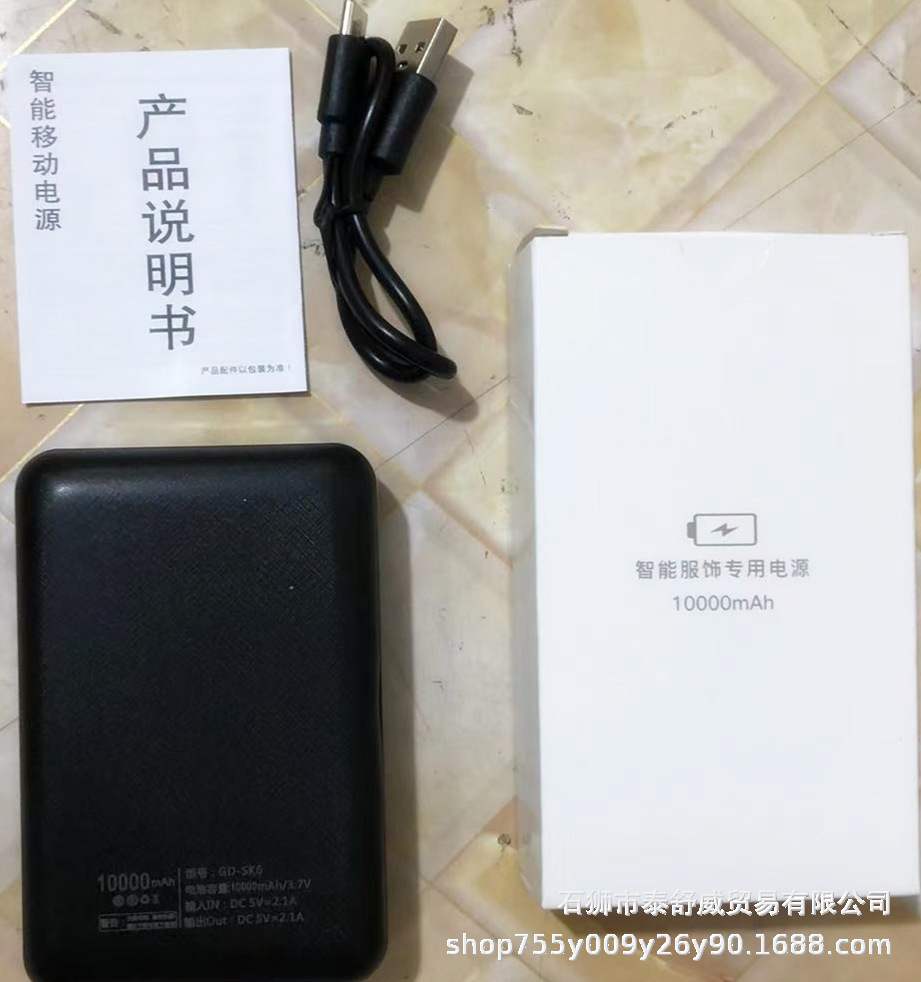 Nueva generación de calor de ocio de invierno del fabricante, CDB inteligente, fresco, guapo, cálido, delgado, calefacción inteligente, comodidad, piernas largas