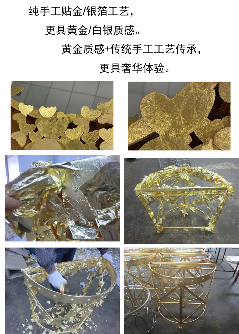 金箔工艺图副本