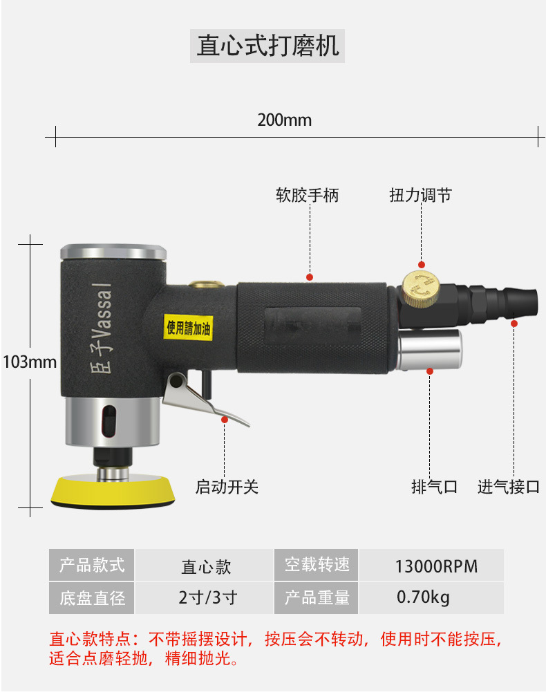2inch 3inch Pneumatic Sander Polishing Machine Eccentric Concentric Small Pneumatic Grinder Waxing Machine Wholesale