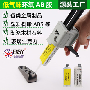 AB�z�͚�ζ��ɫ�����մ����Ϗ����f�ܺ����zʯ�Ĳ���ABS�h���zˮ