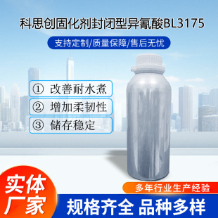 �����Ƅ����]�ͮ�������BL3175�T����ī�����ù̻���     1KG朽�