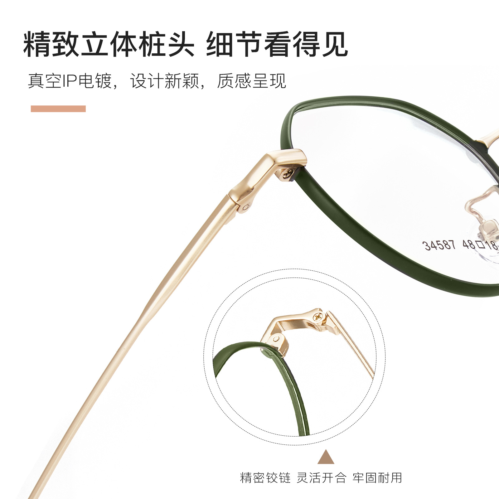 Alta aleación ultra ligera esmeralda retrógrada simple marco de gafas de silicona antideslizante soporte nasal con espejo Danyang lote