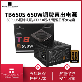 ����TR-TB650S�Դ650W�~��ֱ��̨ʽ�C��X��ϵ�����AXT3.0�Դ