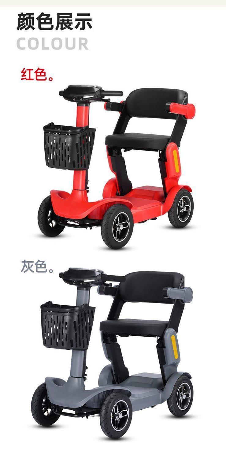 New Model of Electric Four-Wheeler for the Elderly, High-End Small Household Electric Scooter for the Elderly, Foldable Electric Scooter for the Disabled