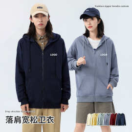 定制纯棉欧美尺码zip hoodies连帽衫外套潮牌拉链卫衣高级感春秋