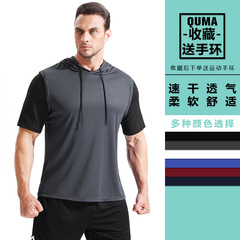 Sports Top Summer Korean Style Trendy Men's Two-Piece Short Sleeve T-Shirt Quick-Dry Breathable Casual Running Basketball Clothes