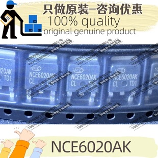 ԭ�b NCE6020AK ���bTO-252 N�ϵ� 60V 20A ��Ч���� MOSFET NCE