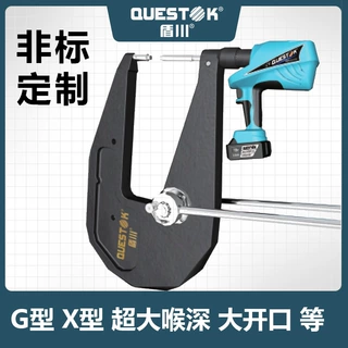 盾川全定制铆钉枪 支持G/X型/大开口/深喉组合 非标领域 源头工厂
