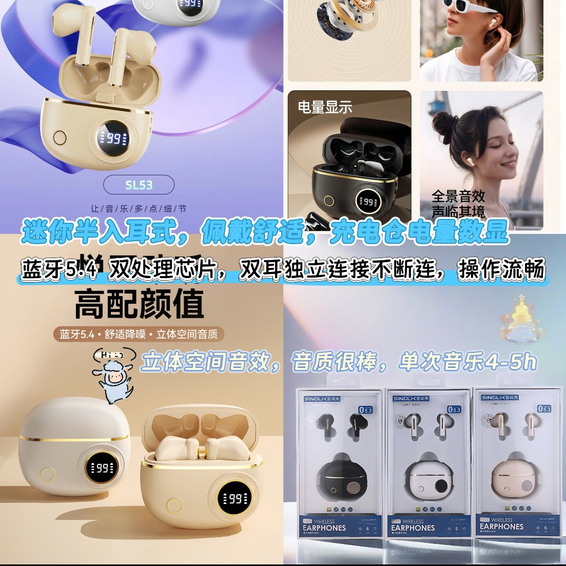 Auriculares Bluetooth, nuevos teléfonos inteligentes colgantes, auriculares Bluetooth, adecuados para teléfonos Android al por mayor