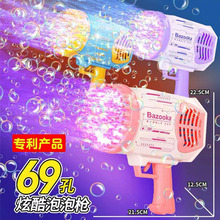 132�׻��Ͳ���ݻ��ֳ����챬������ֵ綯��һ��ͯ�������װ��
