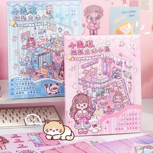 �¿�o����������3D�z����Ųü����N�����wС��Ů����ͯdiy