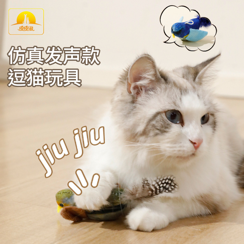 Plato pegajoso para colgar puerta, gato divertido, simulación de pájaro, llamado pájaro, juguete para gatos, artefacto de auto-hola para gatos, suministros para gatos 1.7M