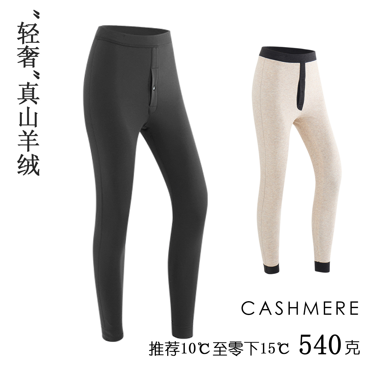 캐시미어 더블 웜 미디엄 두께 남성용 다크 그레이