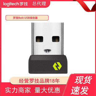 Logitech bolt USB receiver Wireless Keyboard mouse supports 6 devices to connect to notebook office at the same time