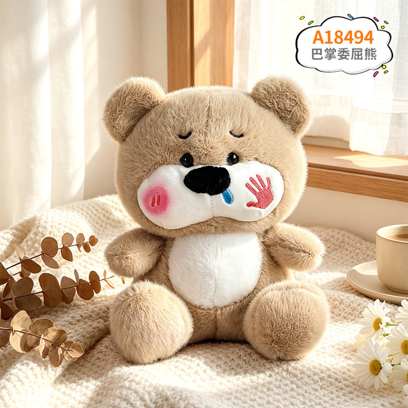 Muñeca de peluche de tela de 8 pulgadas para boda, juguete para agarrar y lanzar, producción de fábrica de muñecas, venta al por mayor.