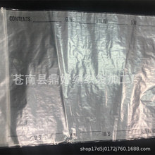 针织毛纱塑料编织袋透明包装棉纺厂袋子打孔覆膜防水印刷厂家批发