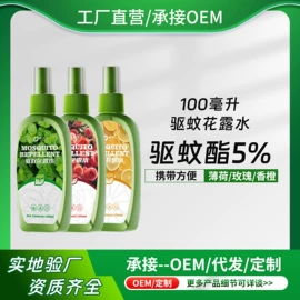 防虫防蛀;马桶洁厕剂;油污清洁剂